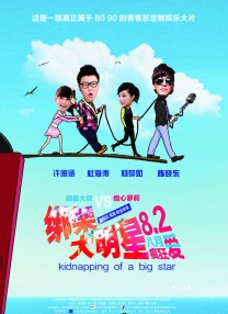 两个女人的诱惑